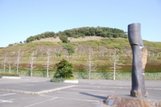 不老山総合公園